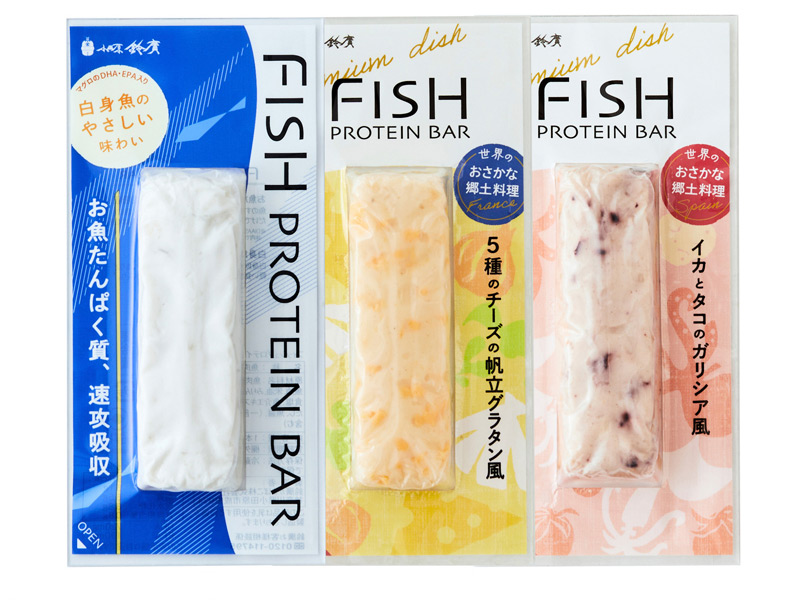 「フィッシュプロテインバー」でタンパク質を手軽に美味しく