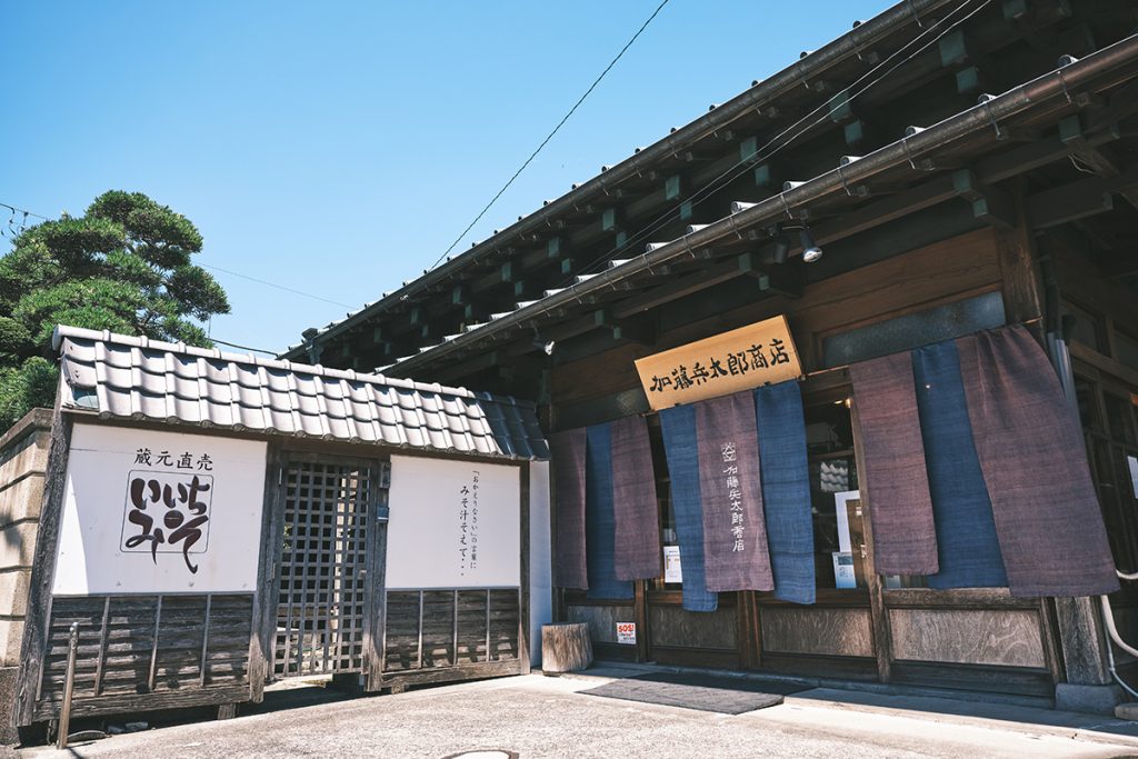 加藤表太郎商店店舗