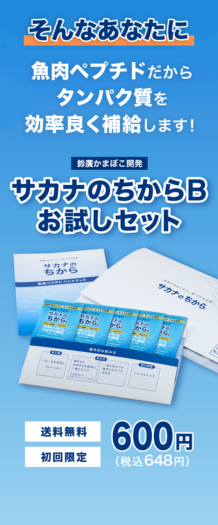 そんなあなたに