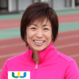 土田 和歌子選手