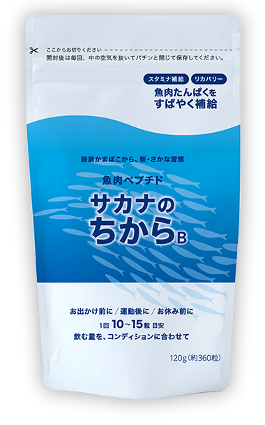 サカナのチカラB