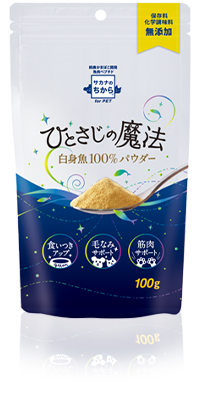 ひとさじの魔法